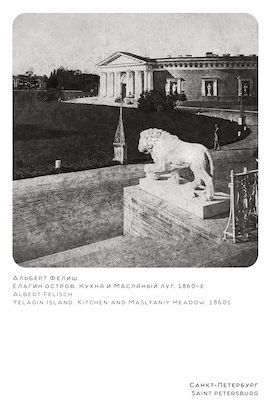 Стереоскоп. Коллекционные почтовые карточки